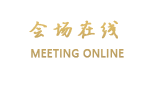 如家快捷酒店（长春一汽店）